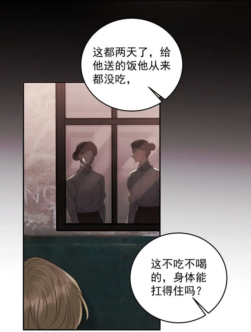 032 你们都抛弃了我！22