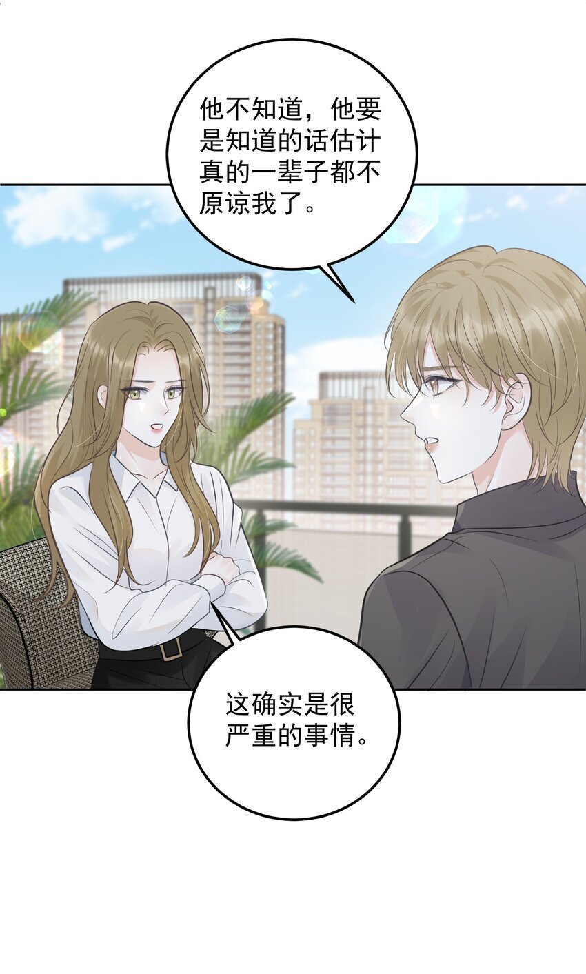 024 想靠近你32