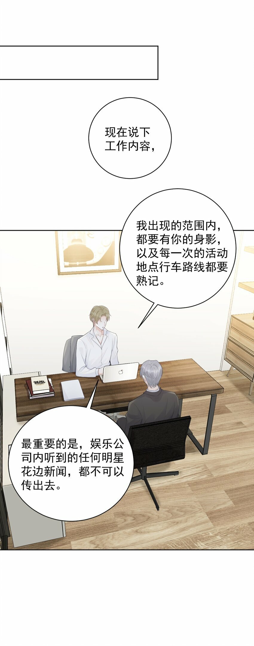 002 对你有企图也很正常！9