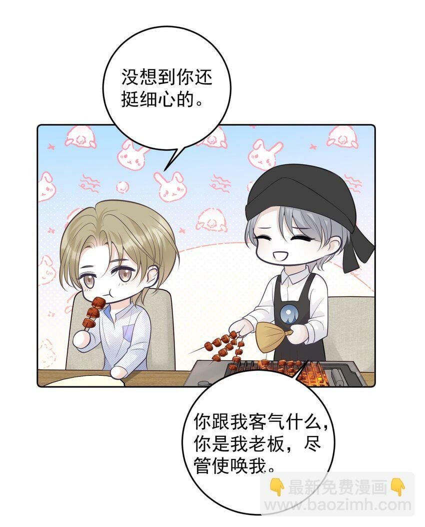 016 你很关心我？8