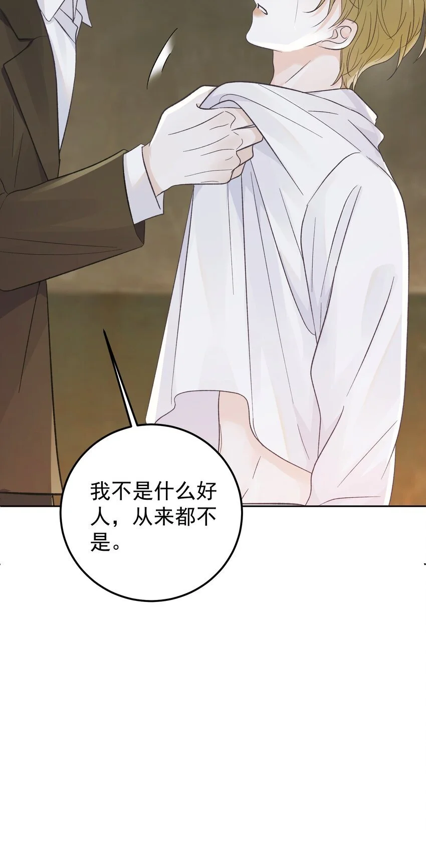 031 你一定只是在说气话！35