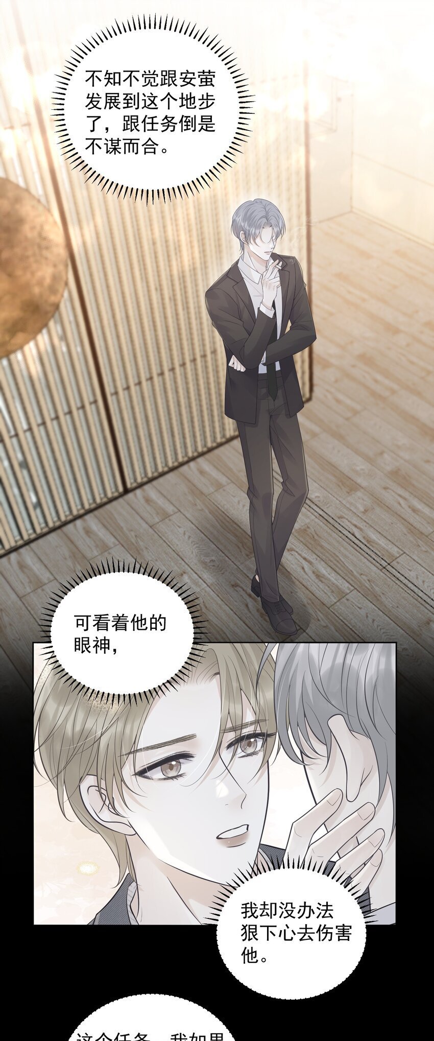018 做情侣该做的事？！11