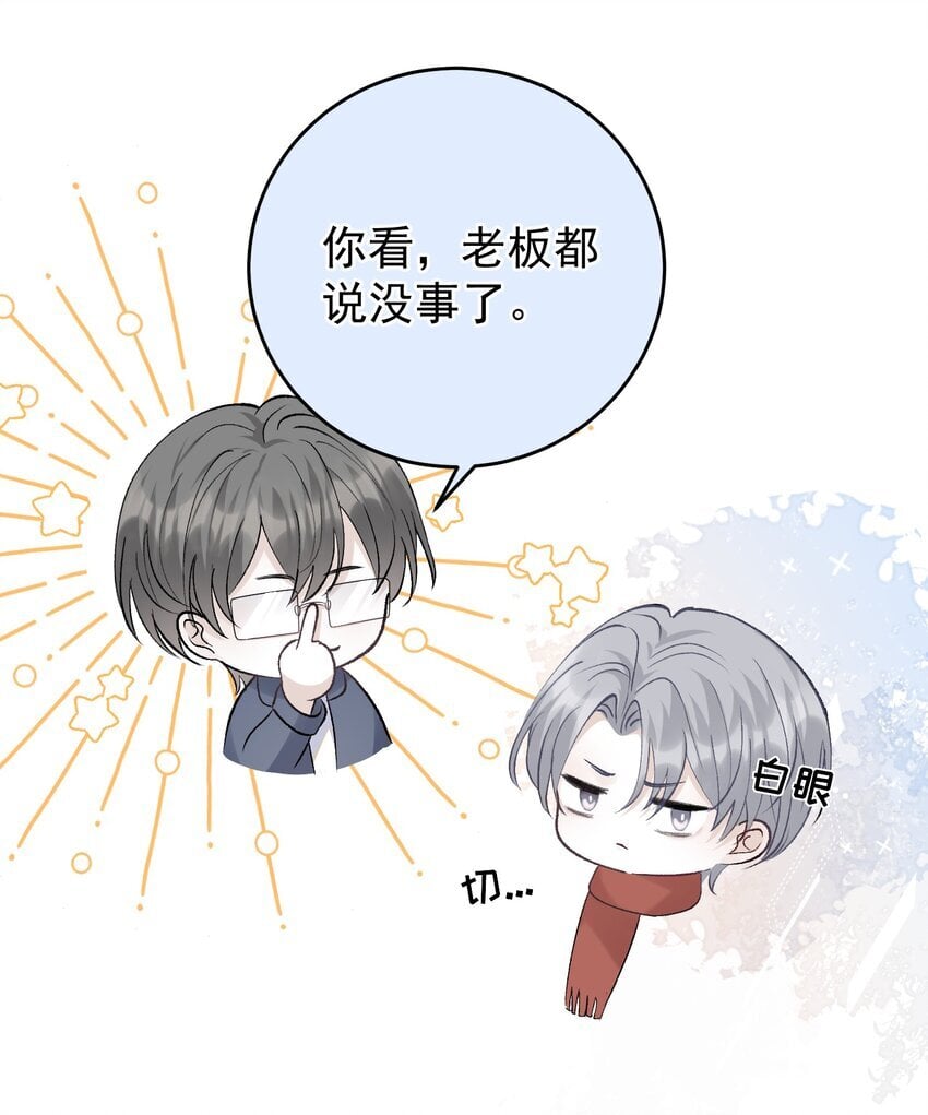 022 你们真的在一起了？8