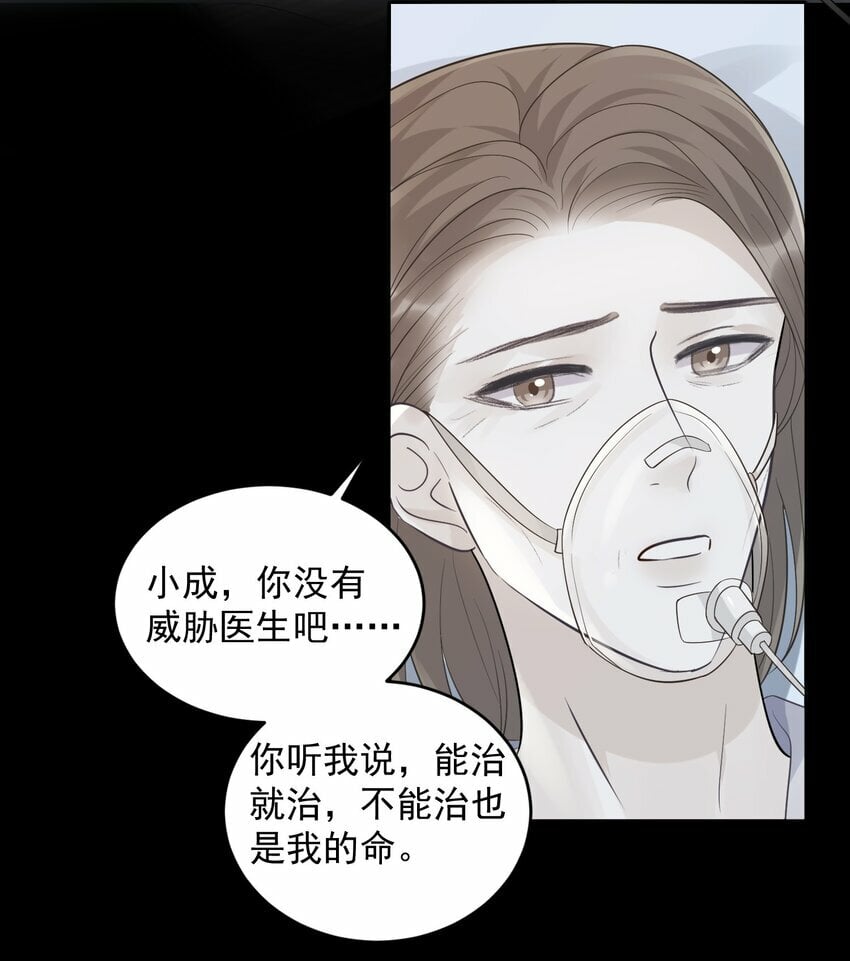 016 你很关心我？15