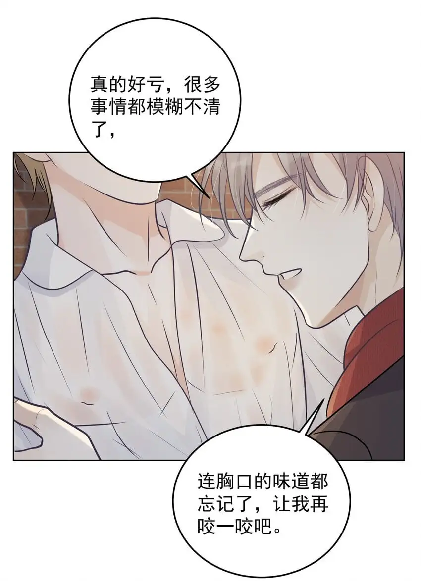 028 绑起来？！26