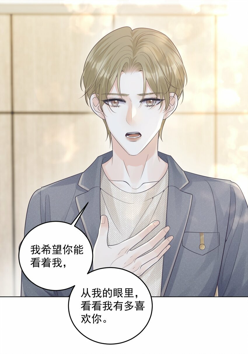 017 在一起吧7