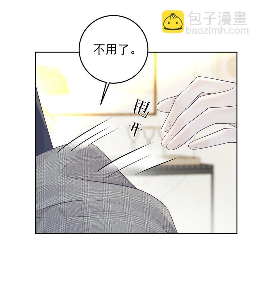 011 我来帮你脱吧！24