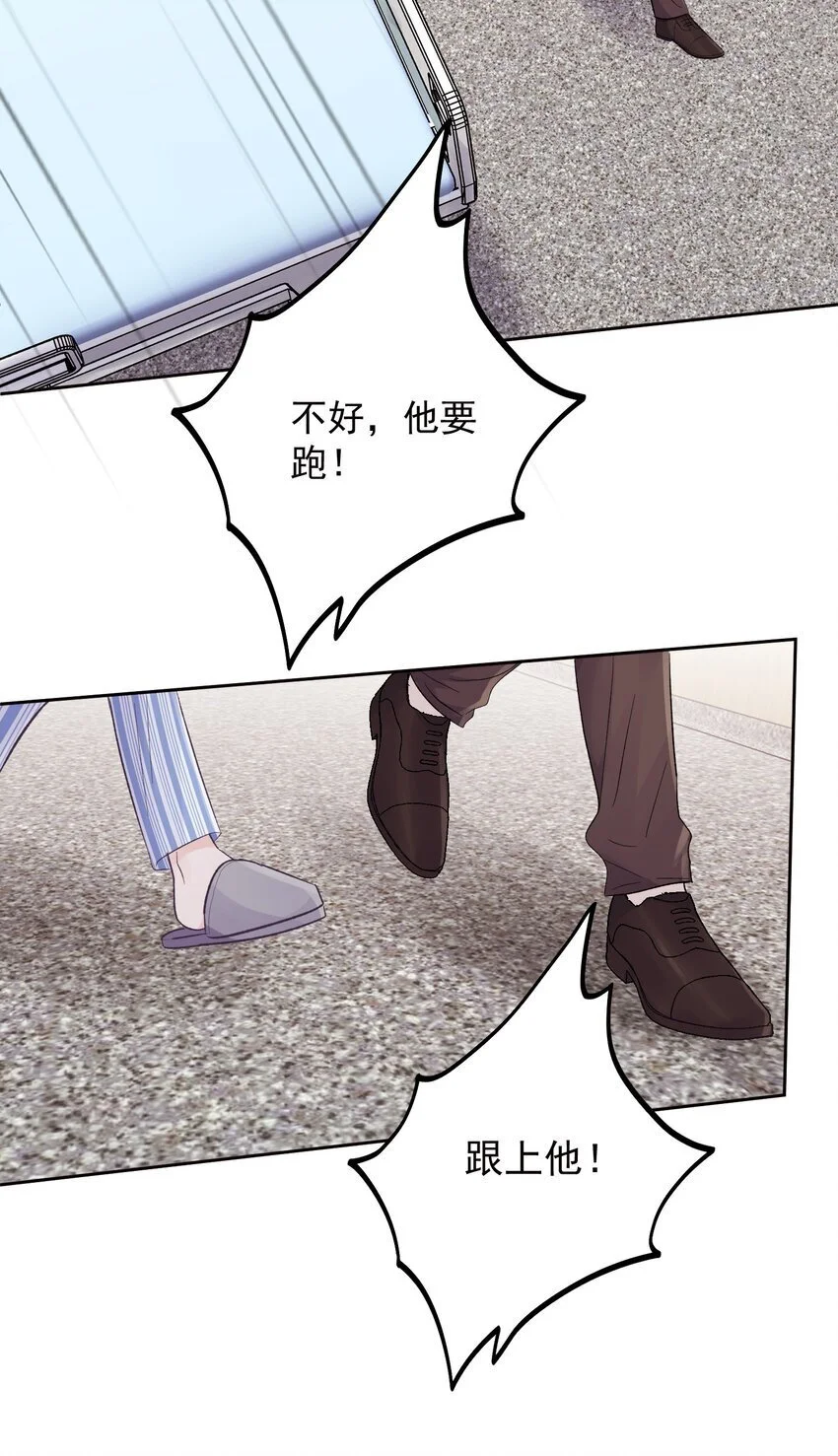 034 螳螂捕蝉黄雀在后27