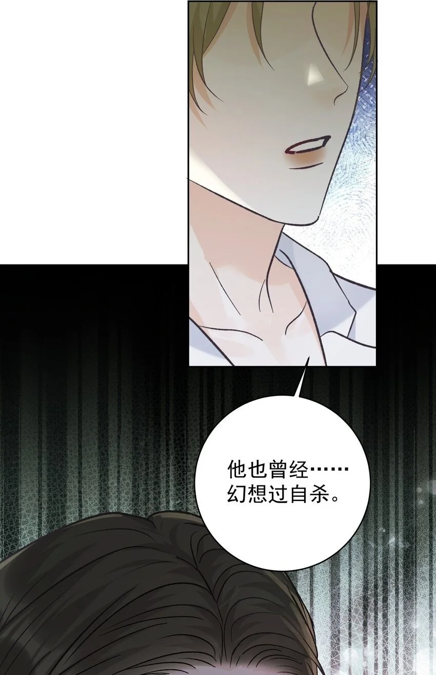 033 真的疯了吗？！30