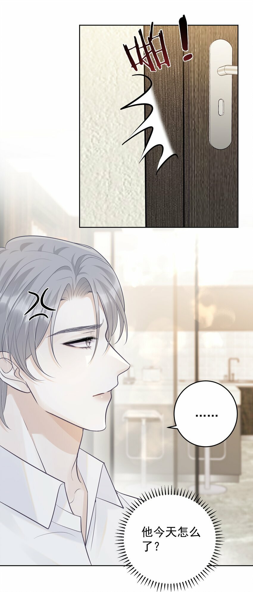 011 我来帮你脱吧！20