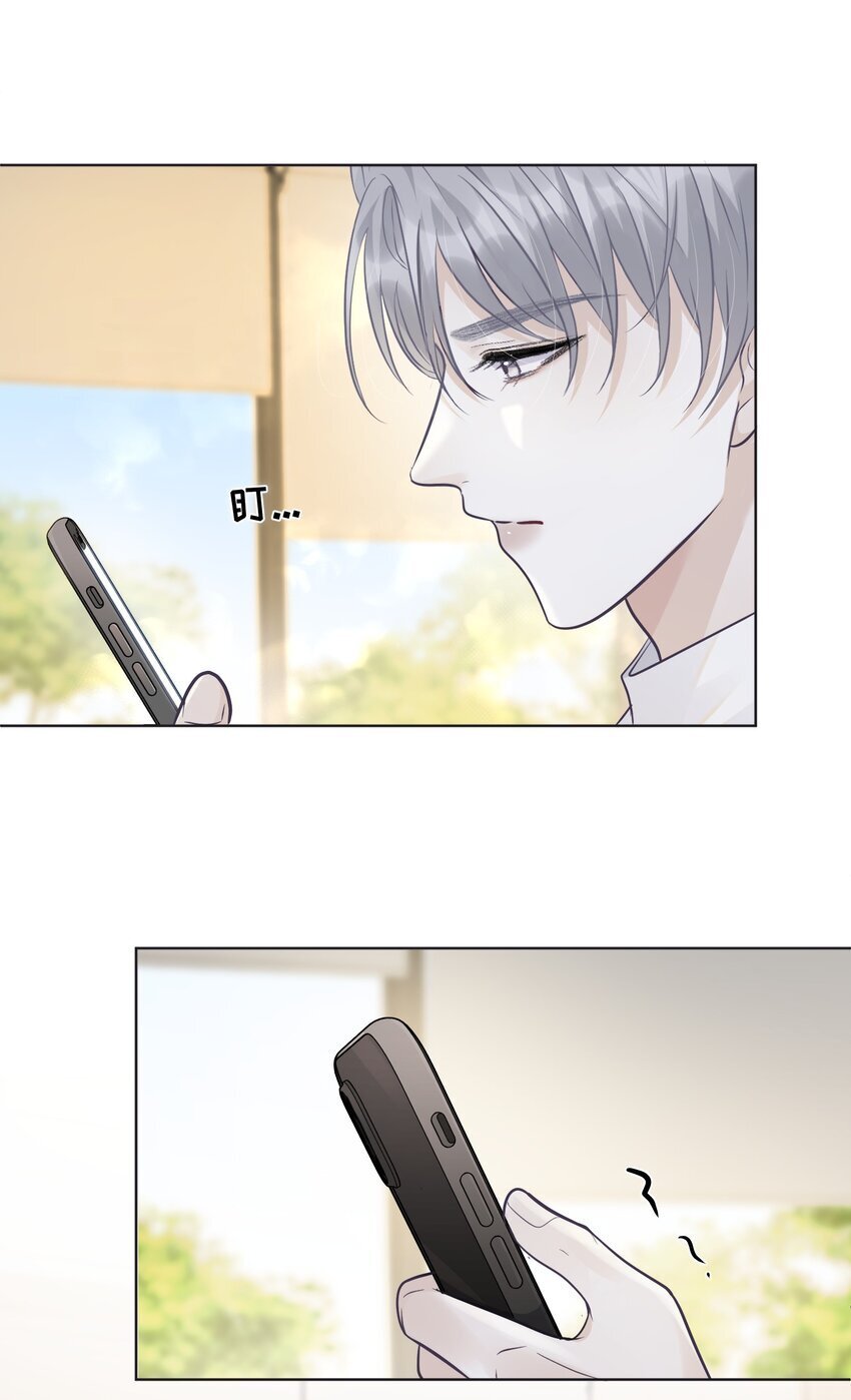 024 想靠近你6