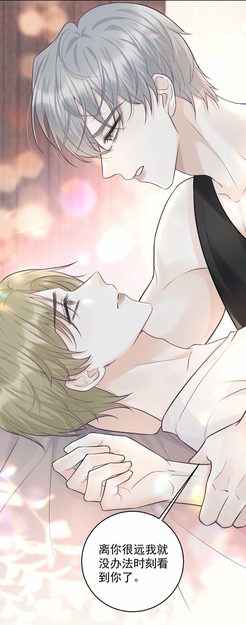 003 老板能不这么严格吗？18