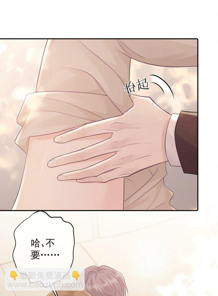 008 我对你做什么了吗？7