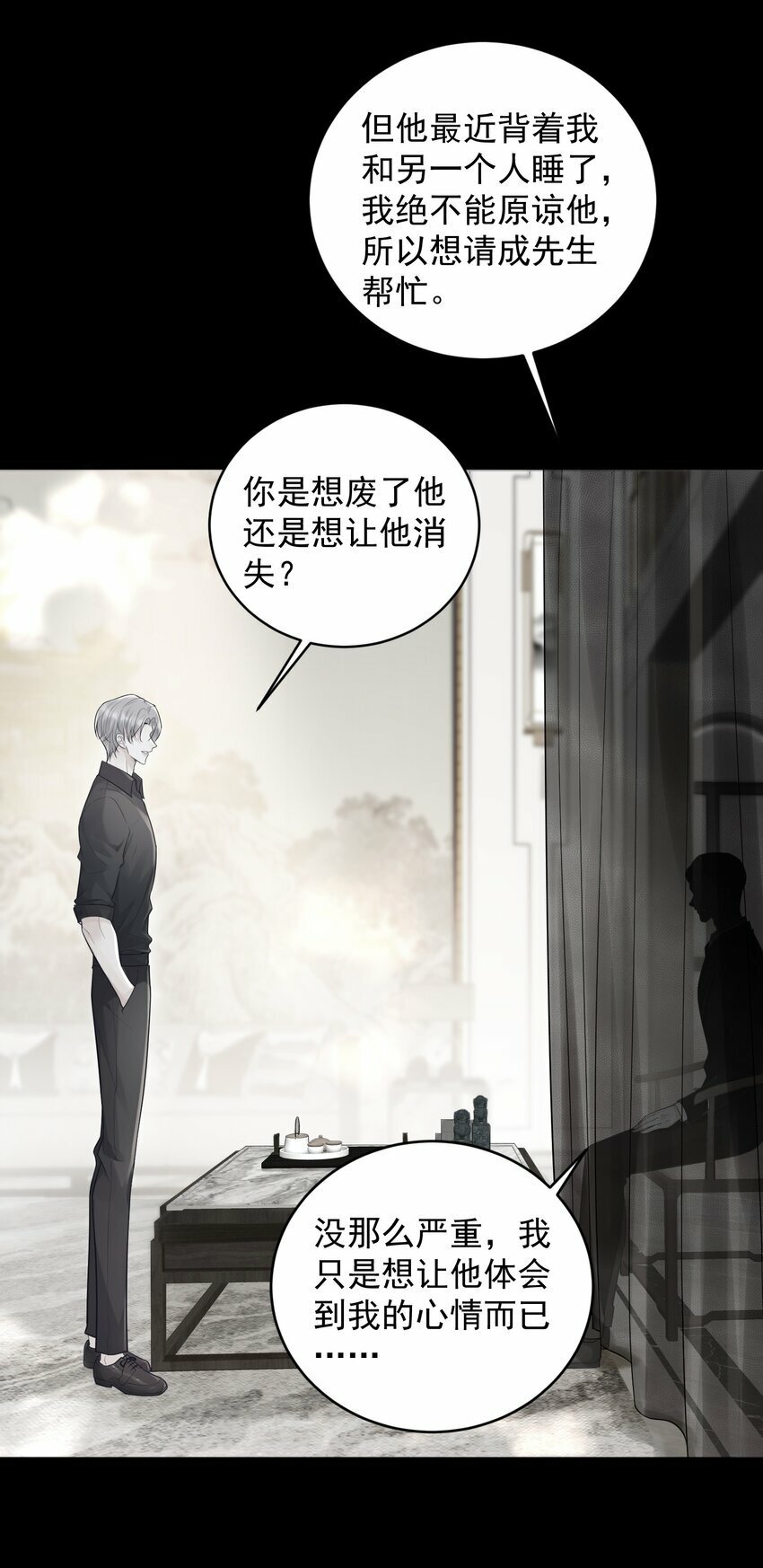 004 特殊待遇6