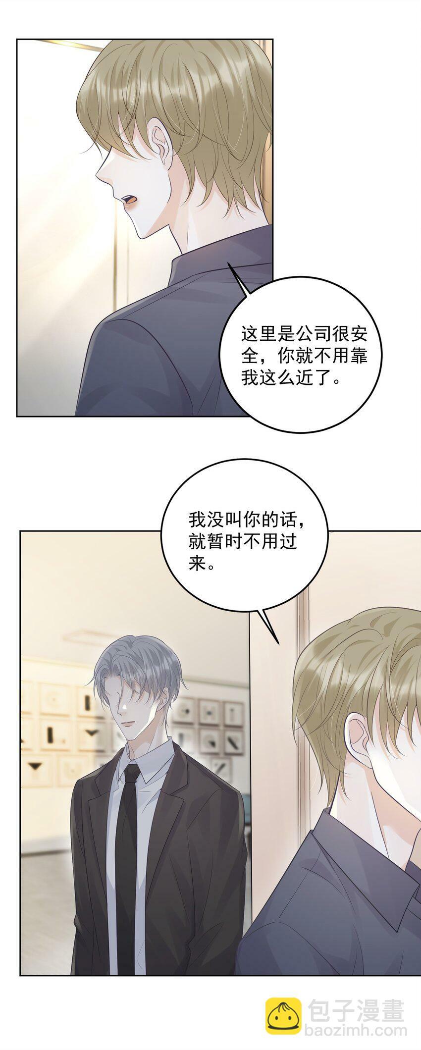 011 我来帮你脱吧！25