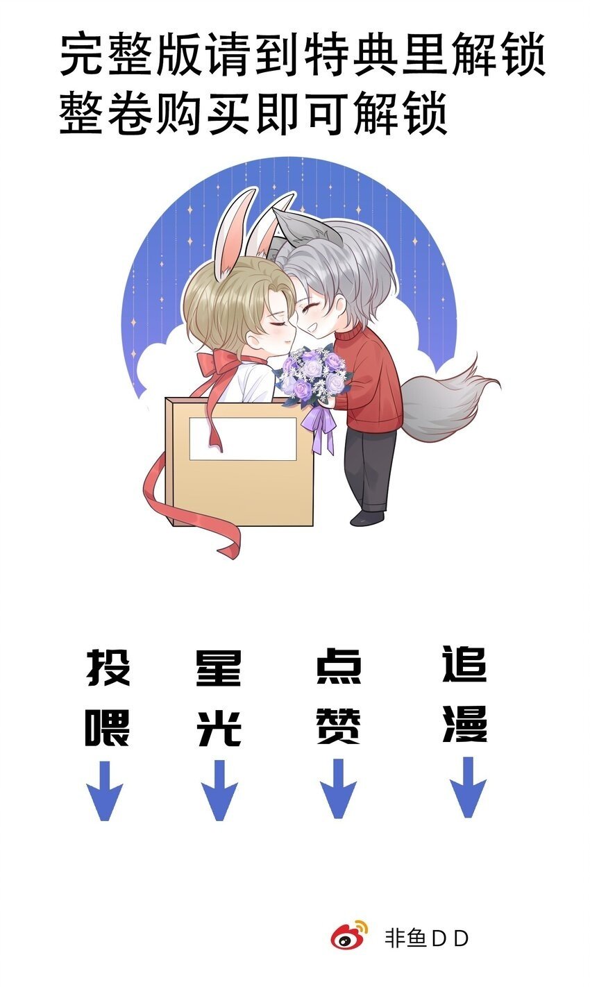 016 你很关心我？39