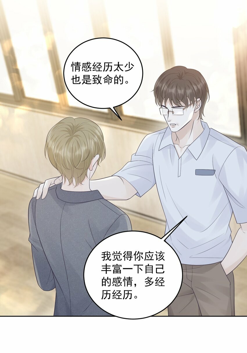 017 在一起吧15