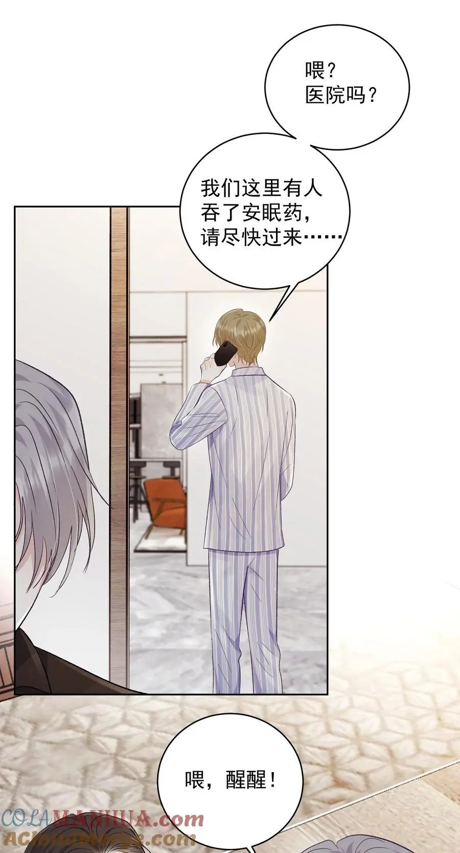 035 这样可以吗？2