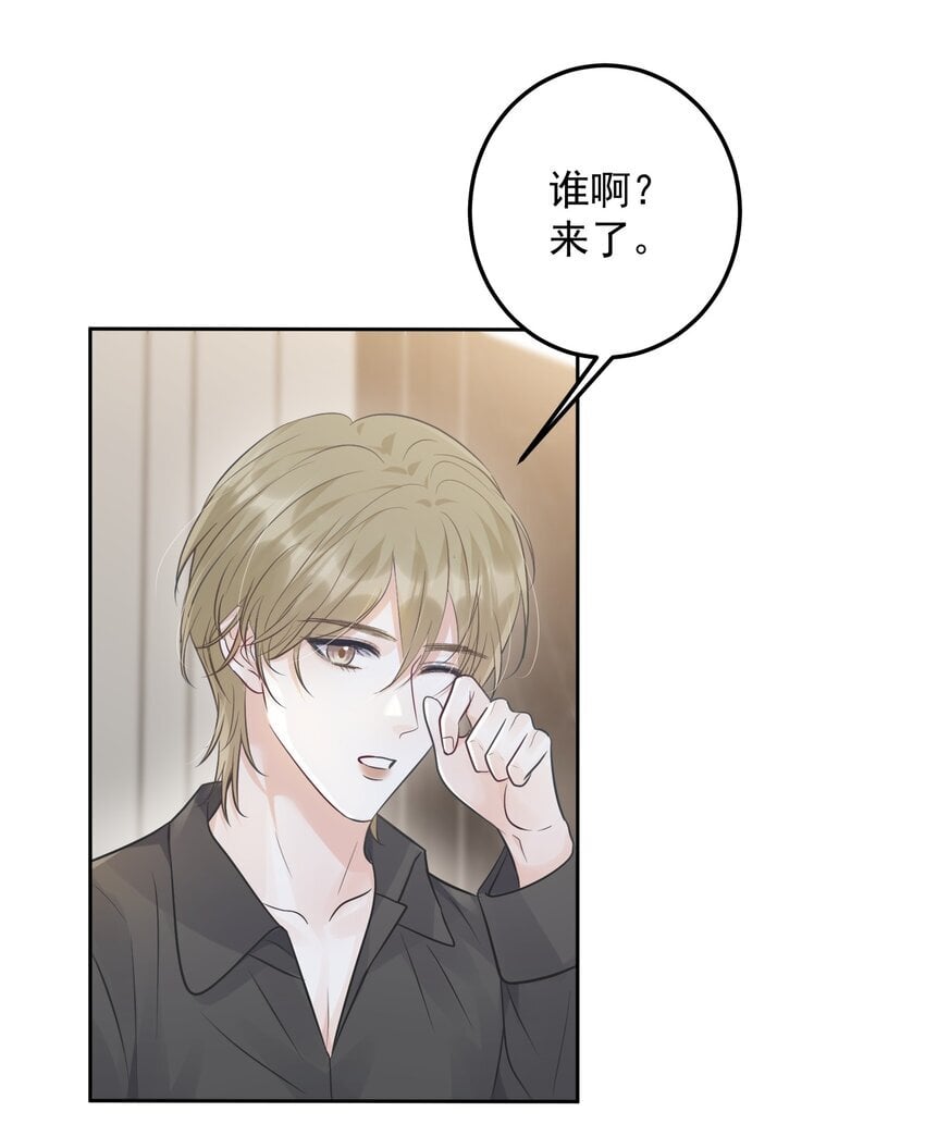 024 想靠近你25