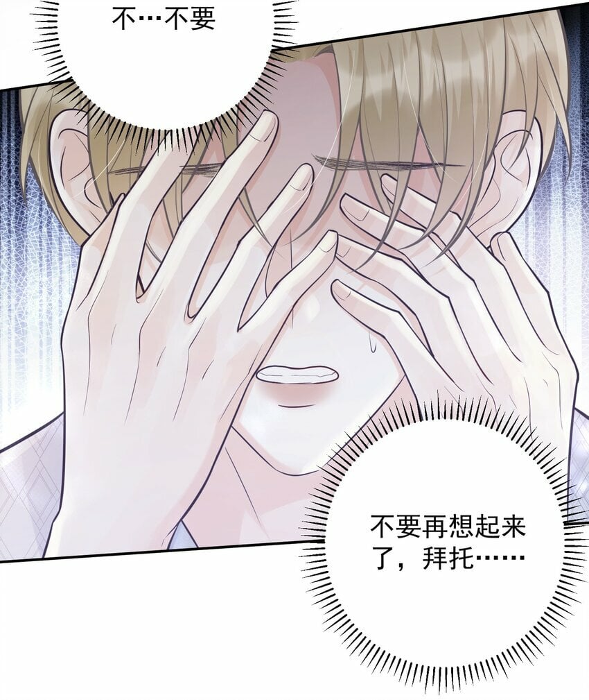 006 我的私心！5