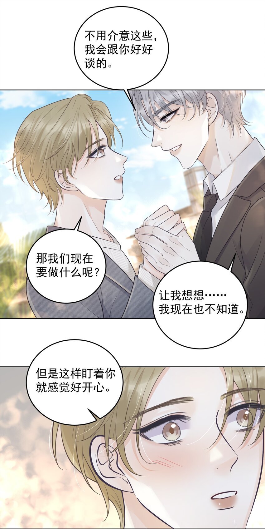 018 做情侣该做的事？！7