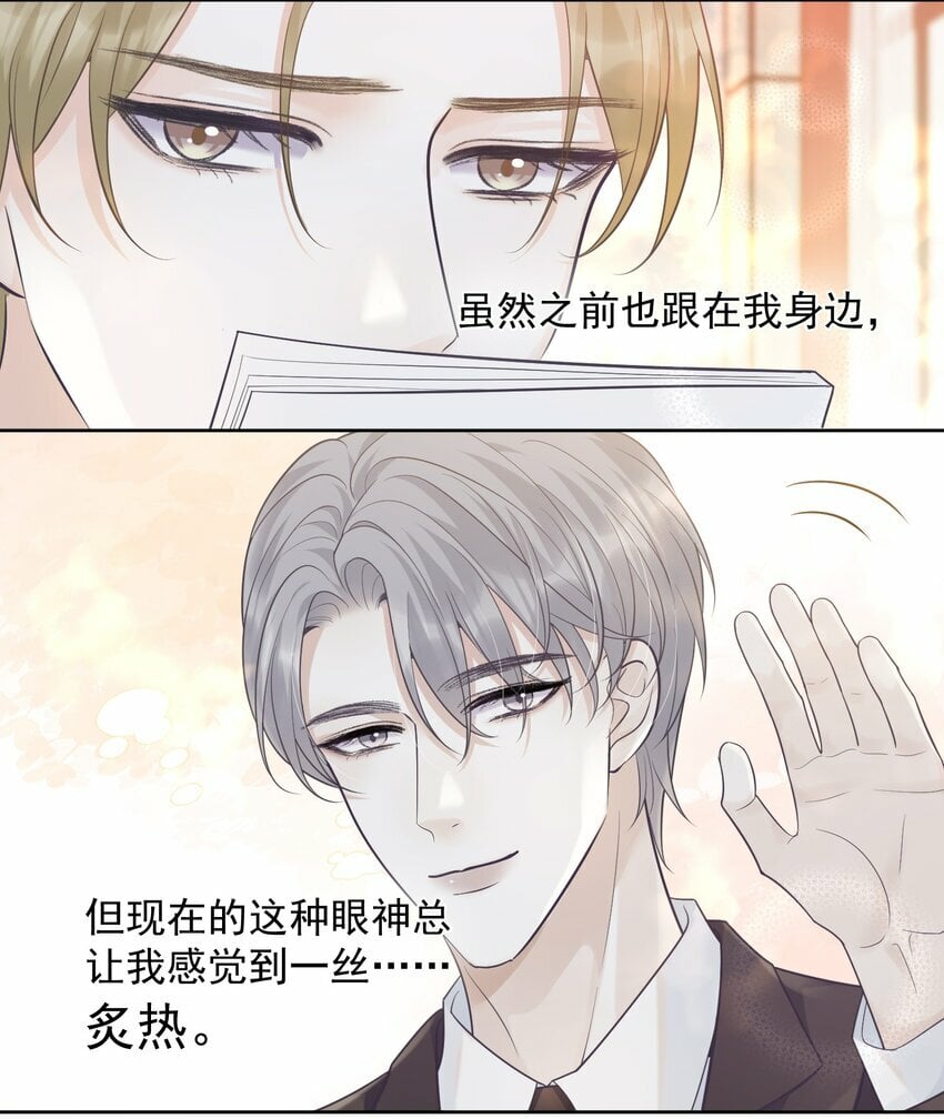 017 在一起吧3