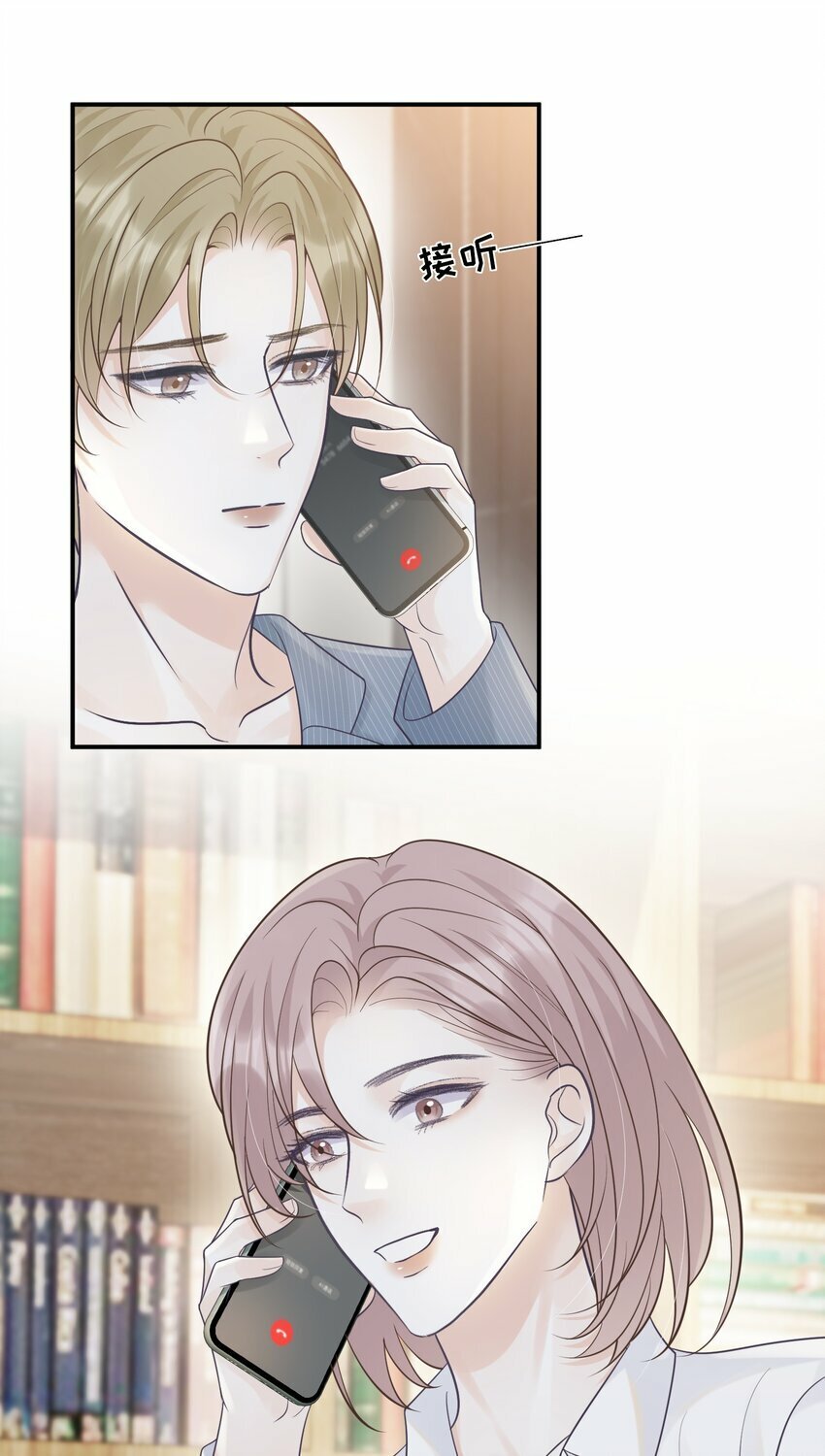 015 你该不会陷进去了吧！31