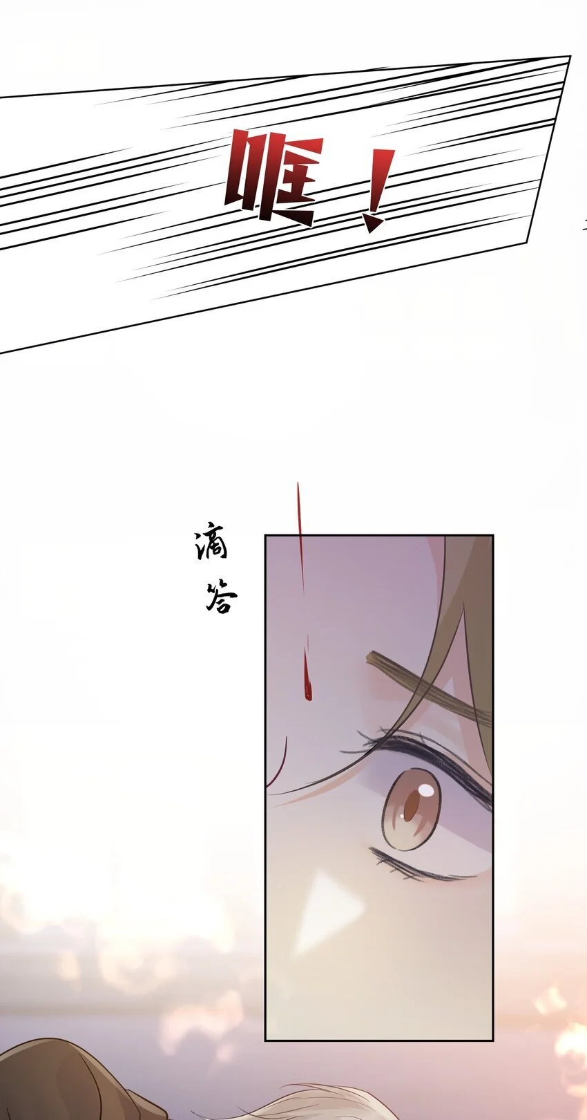 26 一起睡觉14