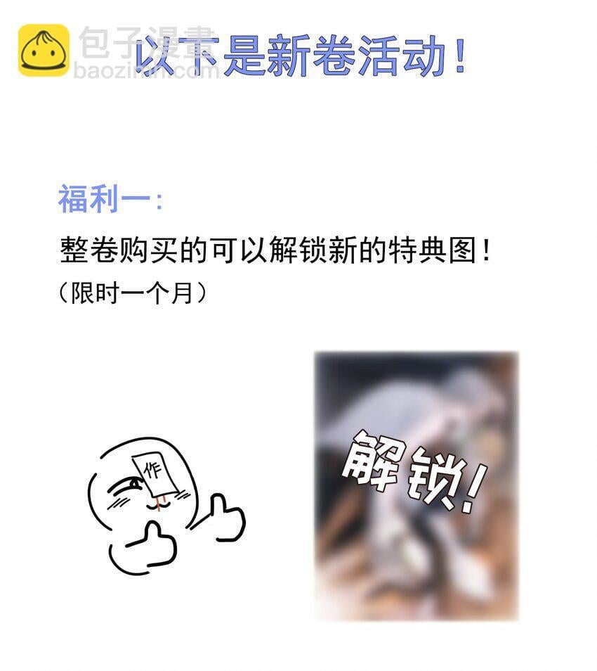 021 暗暗吃醋？！42