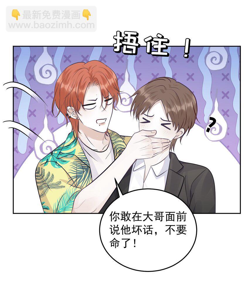 025 要不要欺负一下他？10