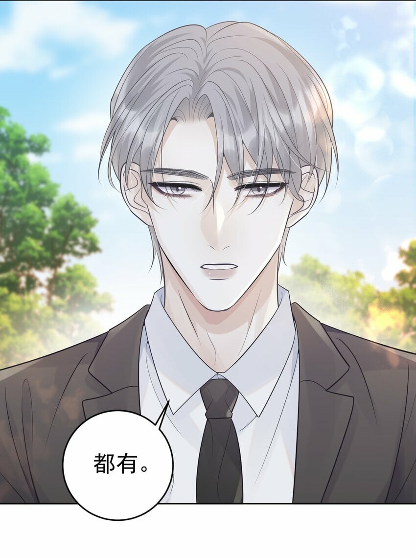 017 在一起吧30