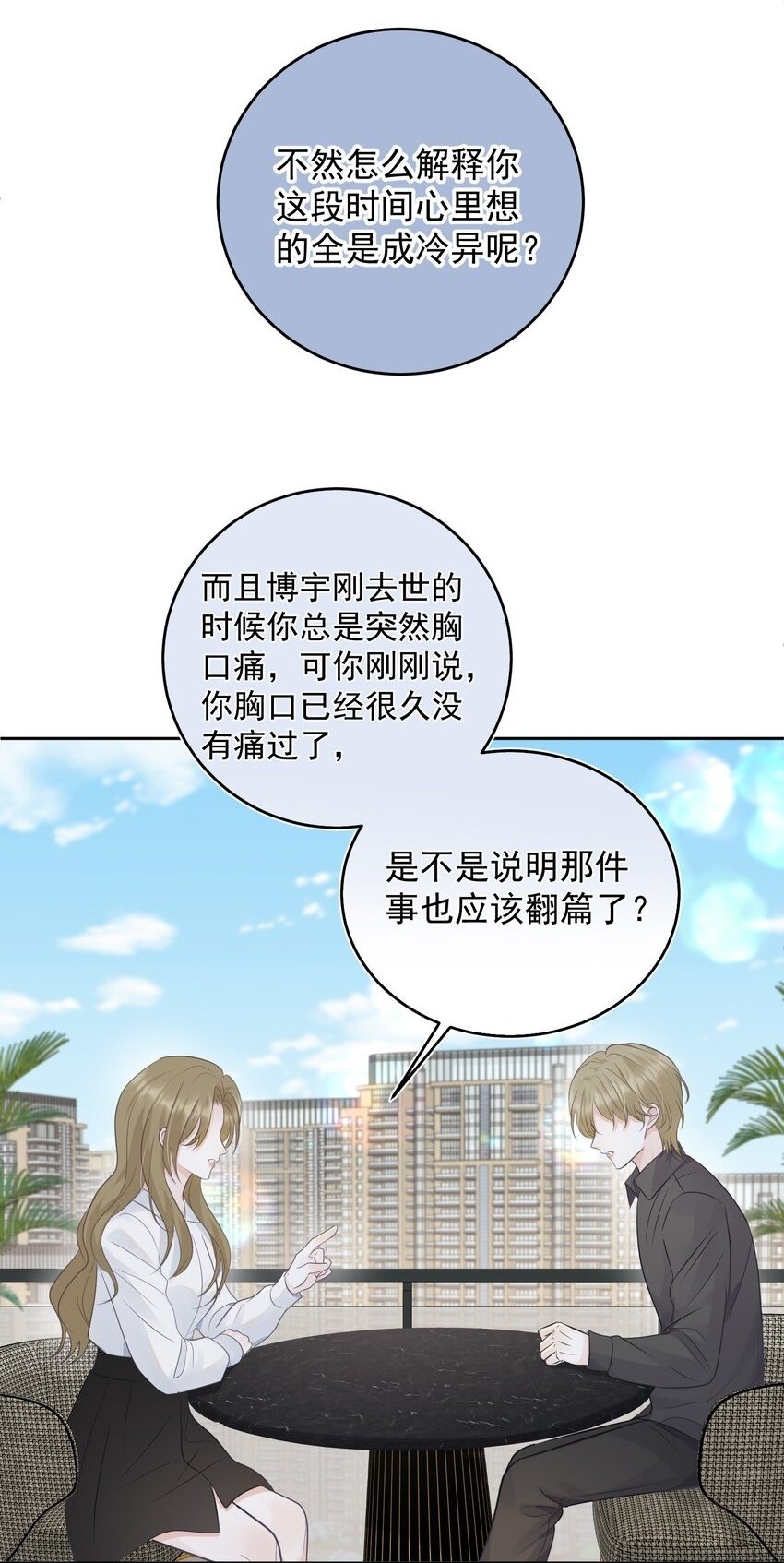 024 想靠近你36