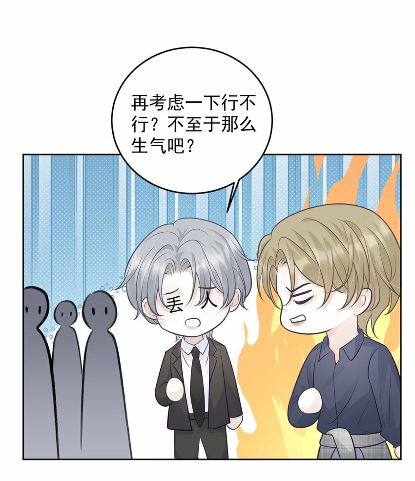 012 我也脱给你看！5