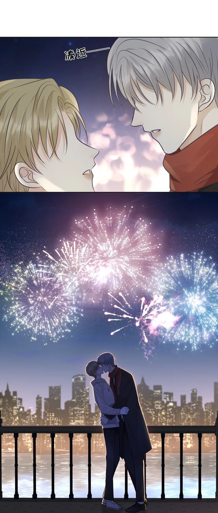 028 绑起来？！20