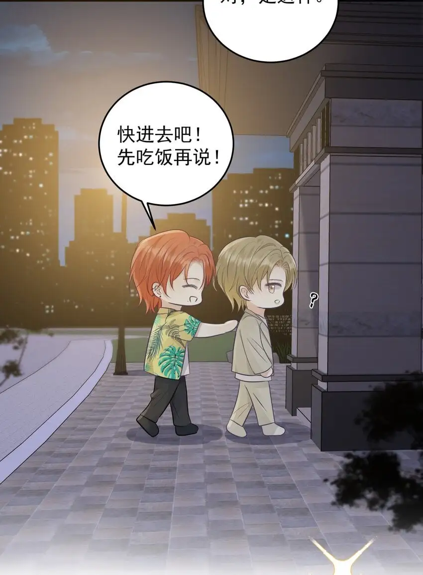 26 一起睡觉36