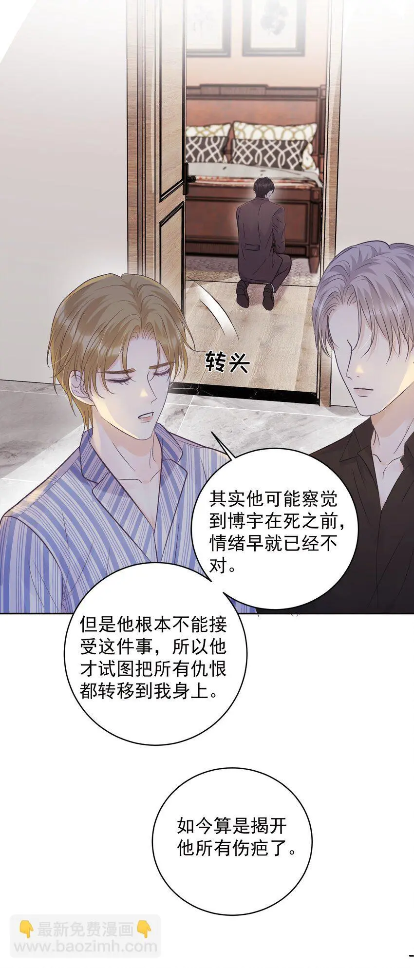 034 螳螂捕蝉黄雀在后38