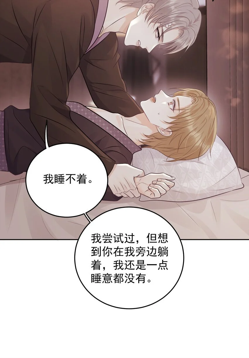 027 共度一夜16