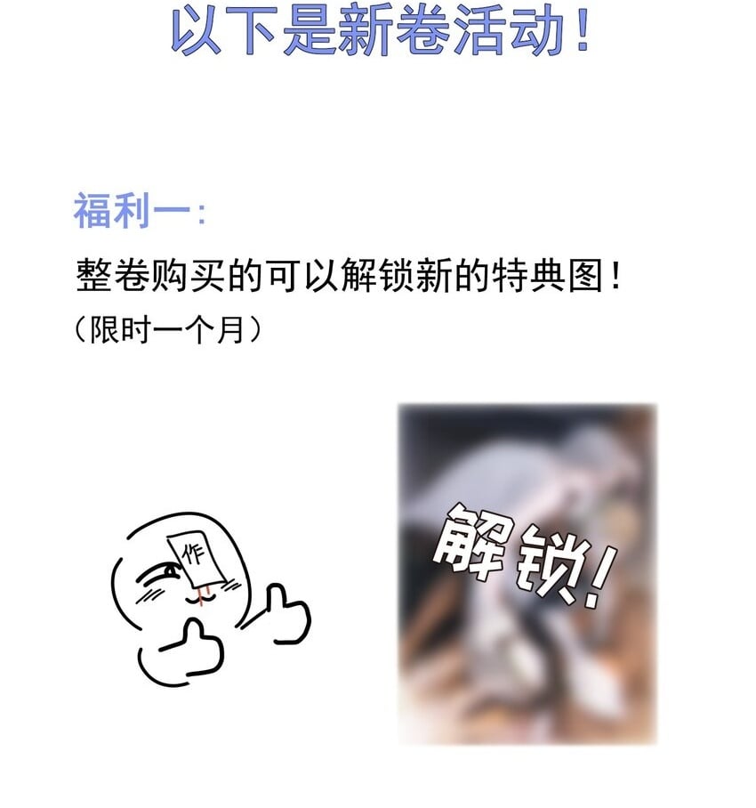福利 活动1