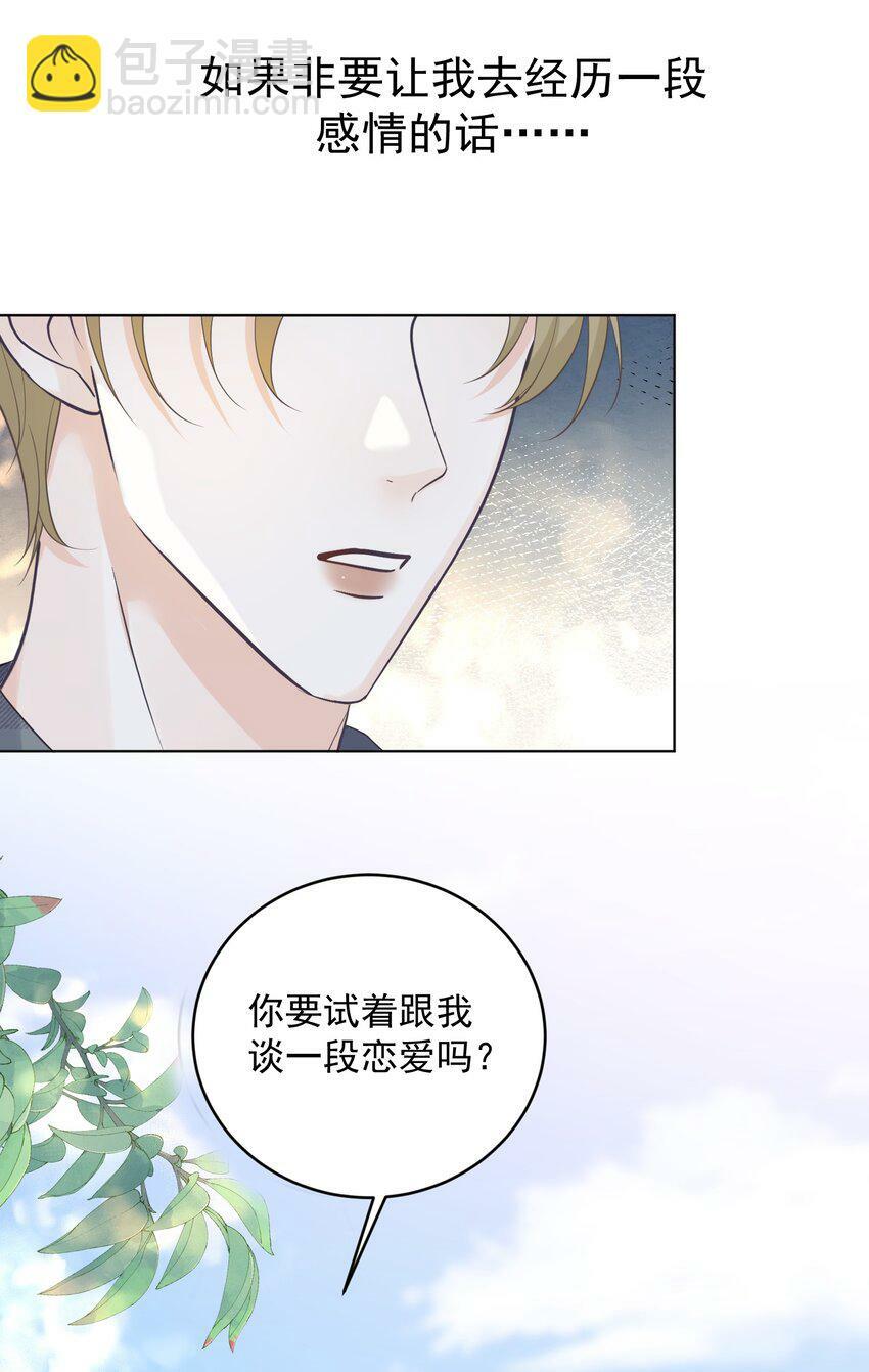 017 在一起吧39