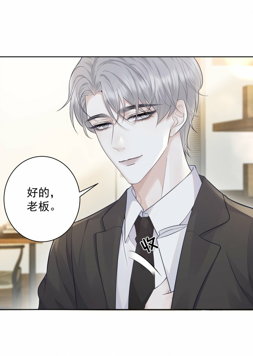 002 对你有企图也很正常！8