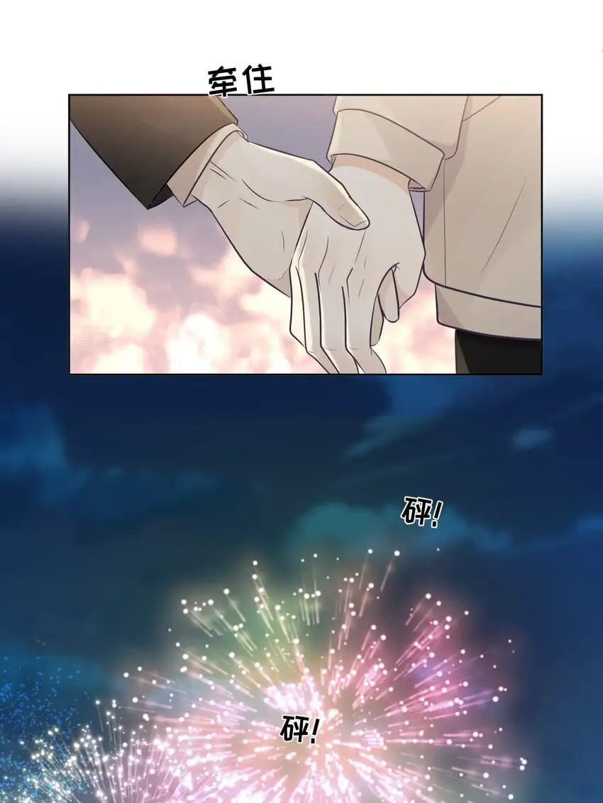 028 绑起来？！14