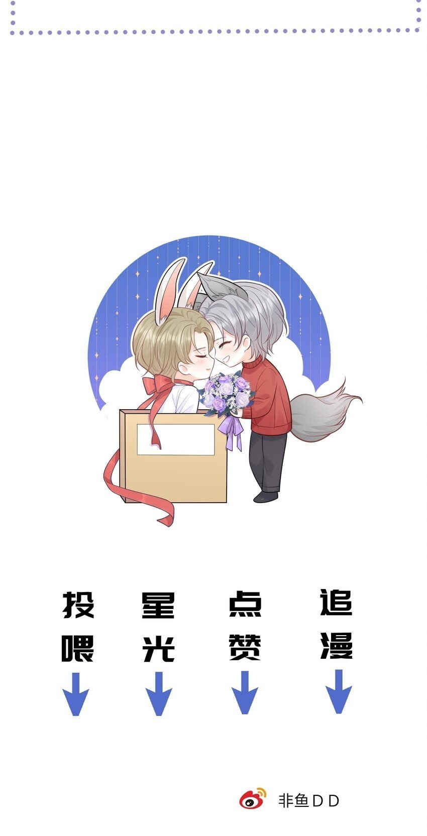 012 我也脱给你看！37