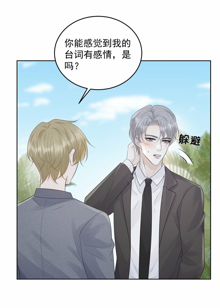 017 在一起吧36