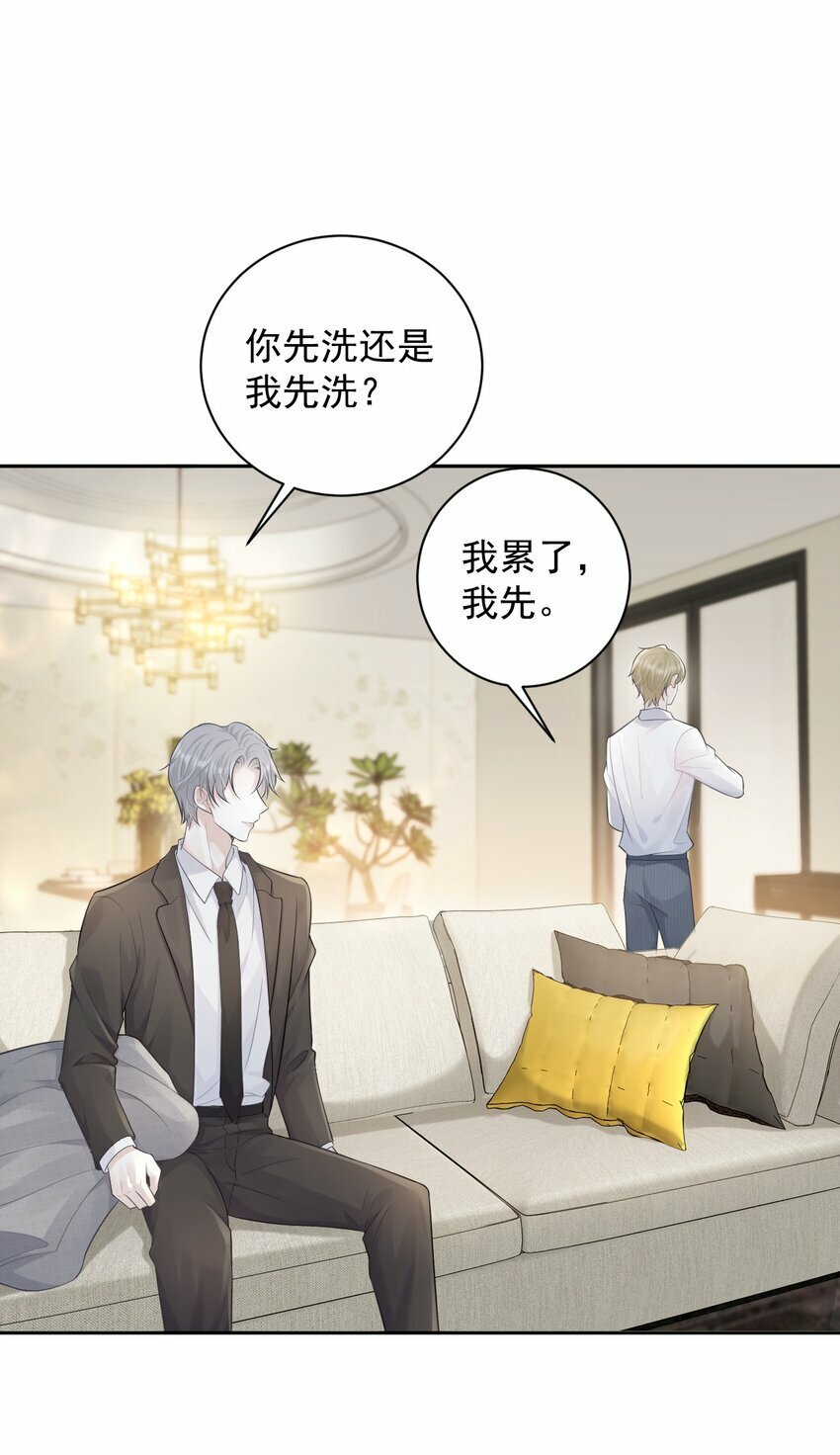 002 对你有企图也很正常！36