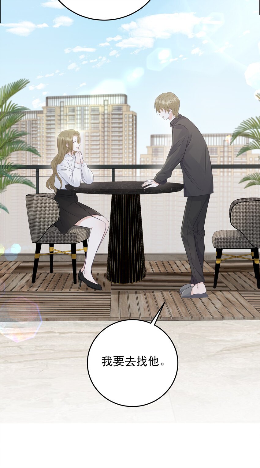 024 想靠近你41