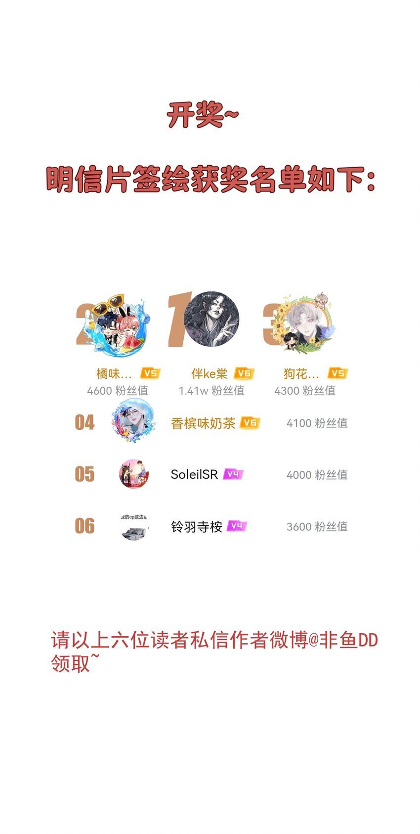 025 要不要欺负一下他？40