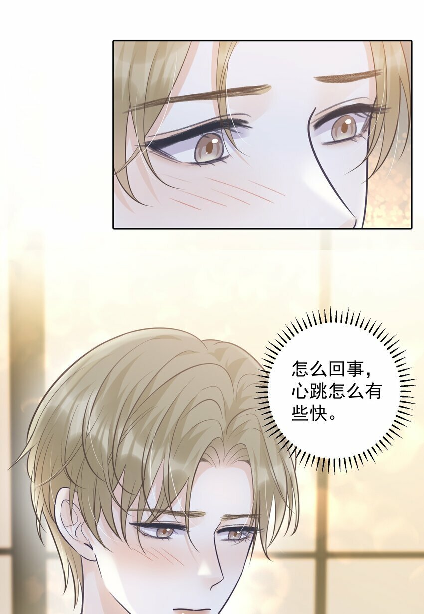 016 你很关心我？20