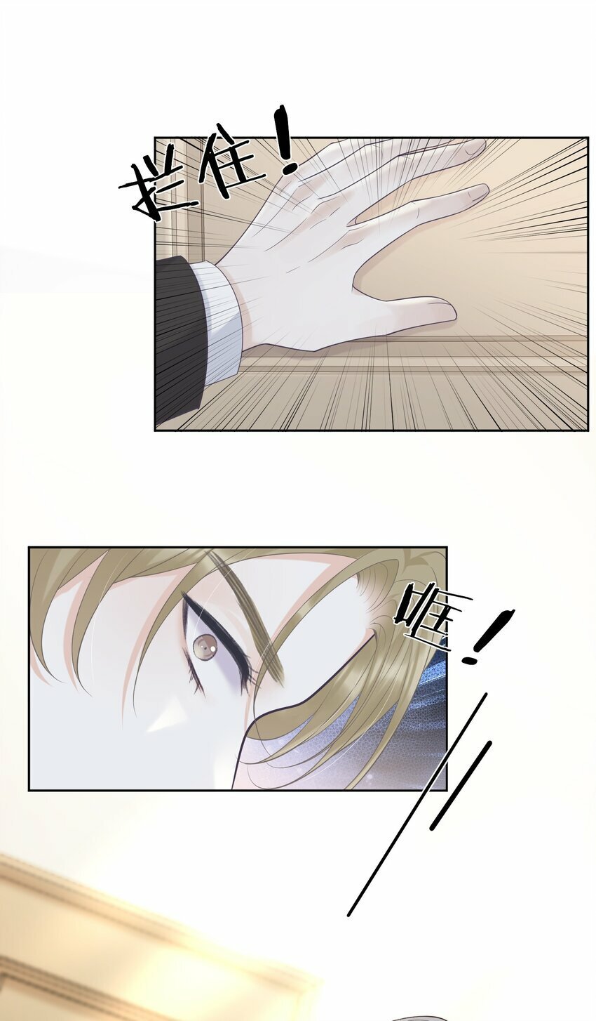 011 我来帮你脱吧！26