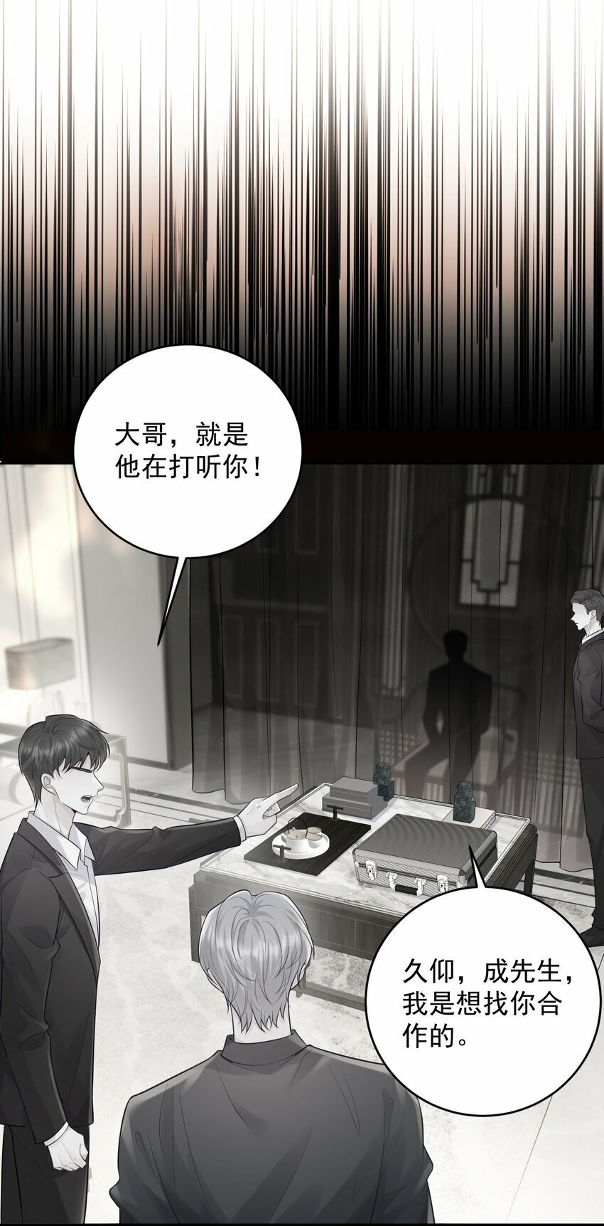 004 特殊待遇3