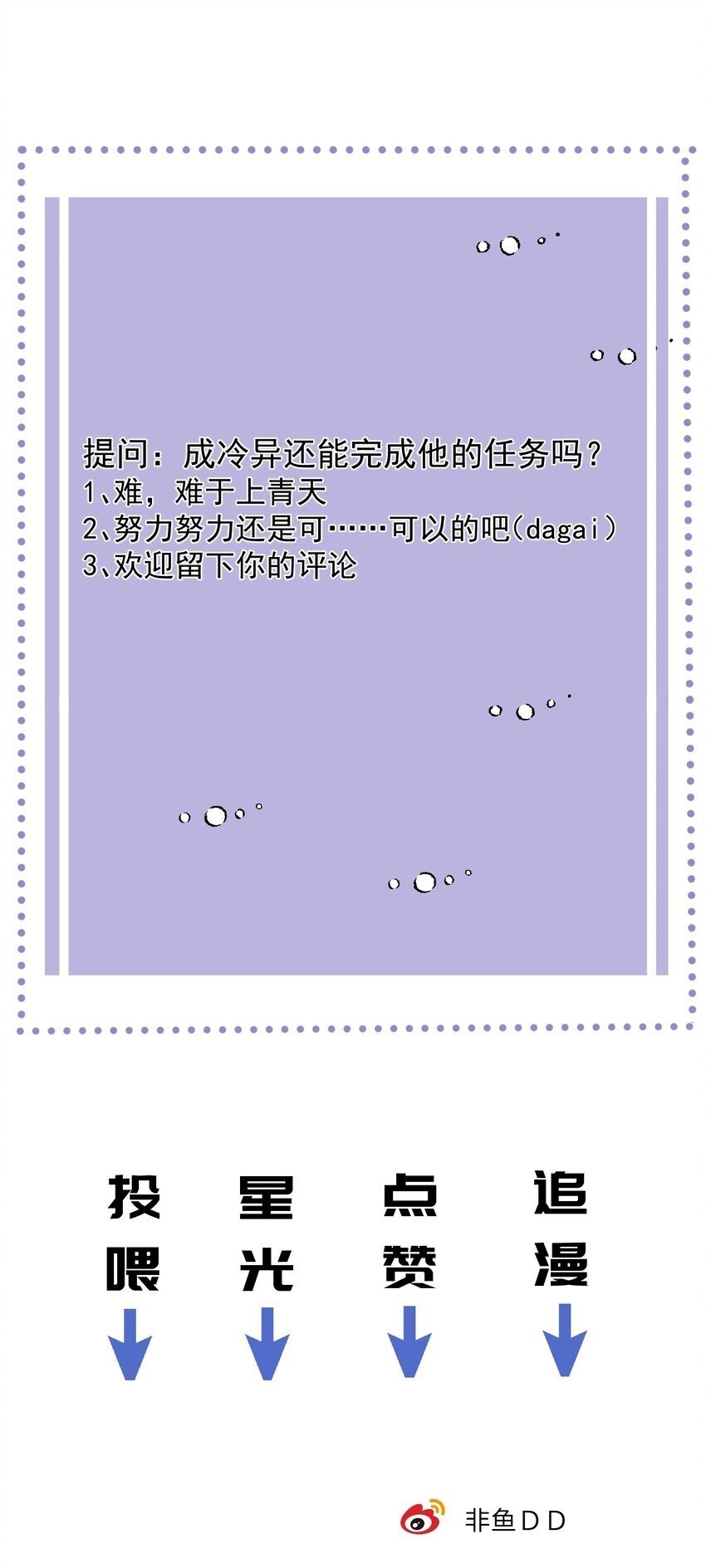 011 我来帮你脱吧！41